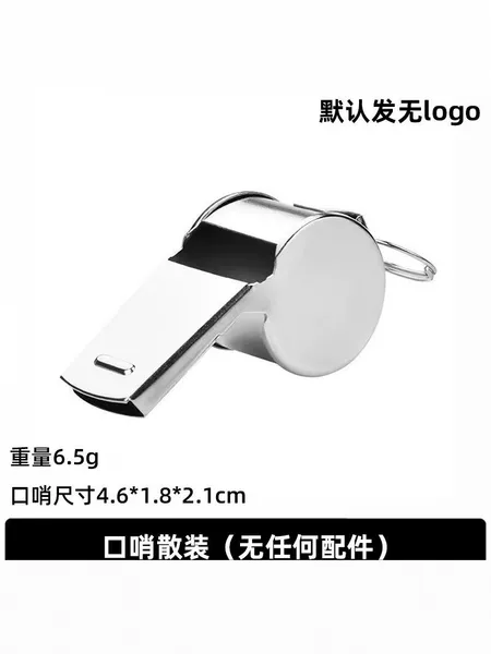 Metal Whistle, Stainless Steel Referee Whistle, Sports Outdoor Whistle, Household Loud Portable Whistle with String