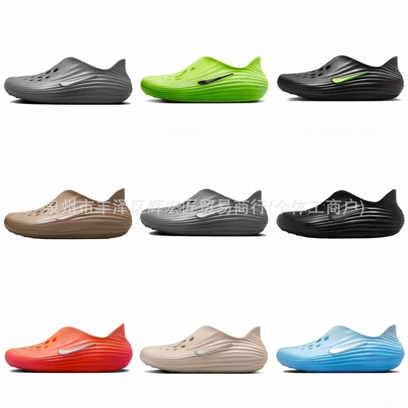 Putian Shoes Reactxrejuven8 Super Elastic Clog Shoes for Men and Women, Casual Slippers with a Soft, Slippery Feel, Non-Slip Slip-On Design