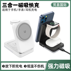 スリーインワンワイヤレス充電器15w急速充電腕時計ヘッドフォンデスクトップワイヤレス充電オールインワンスタンドマグネット吸引ワイヤレス