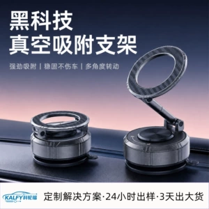 Foldable four-axis rotating portable magnetic car phone holder, universal for car center console navigation phone stand