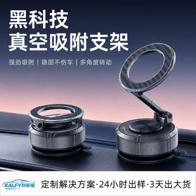magnetic car phone holder, Car phone holder