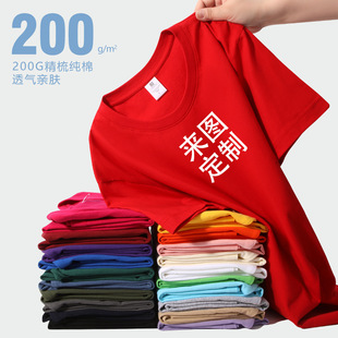 200�˾�����t�����A�󱊿��΢���V����ӡ��LOGO����