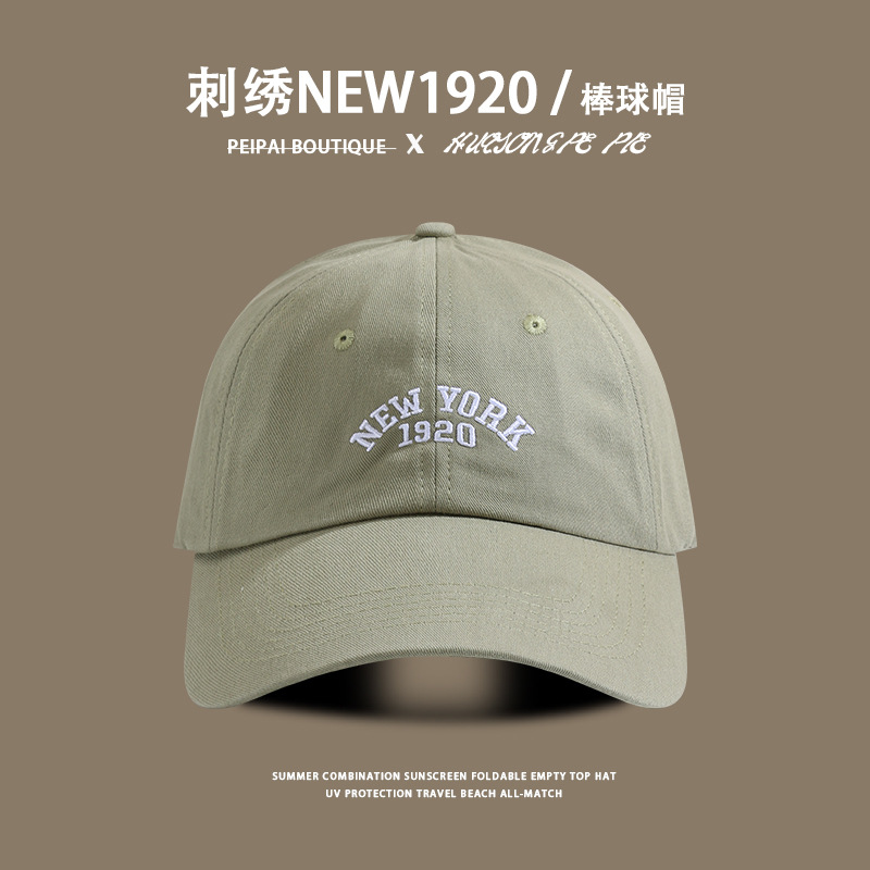 Sombrero femenino gorra de béisbol protección UV sombrero para el sol verano niñas moda al aire libre simple hombres sombrero de protección solar tendencia