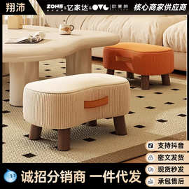 小凳子简约换鞋凳客厅沙发脚踏凳茶几小矮凳软包小椅子家用小板凳
