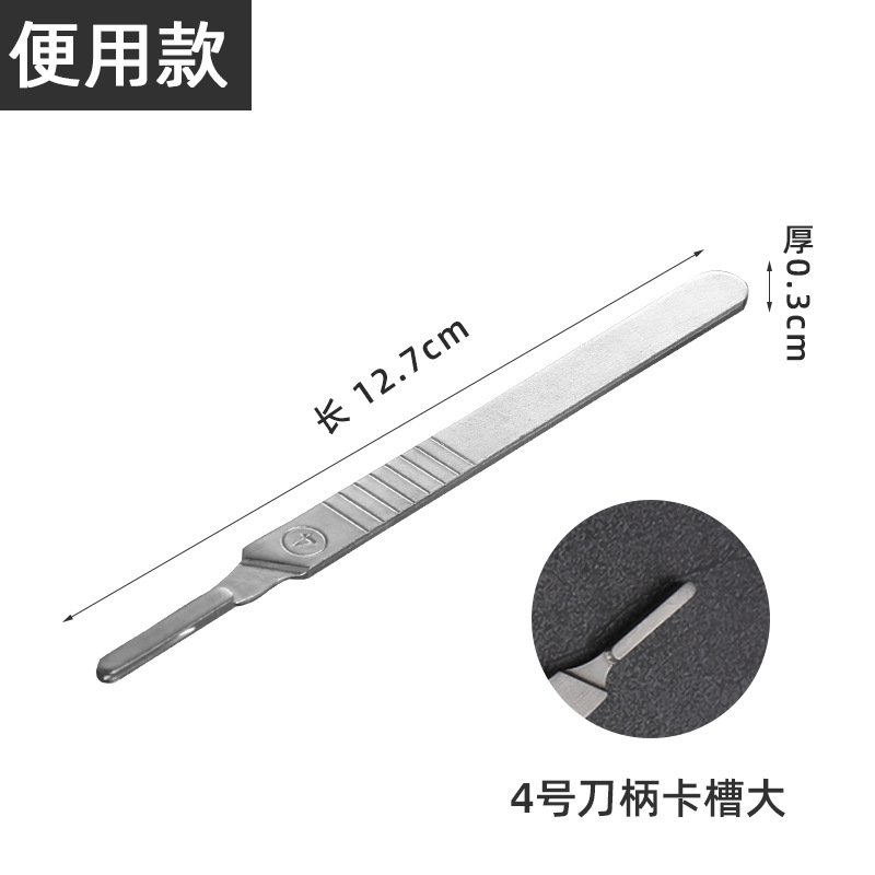 Acero inoxidable cuchillo quirúrgico mango 4 industrial veterinaria práctica cuchillo titular N ° 3 cuchillo mango cuchillo de tallado laboratorio biológico bisturí