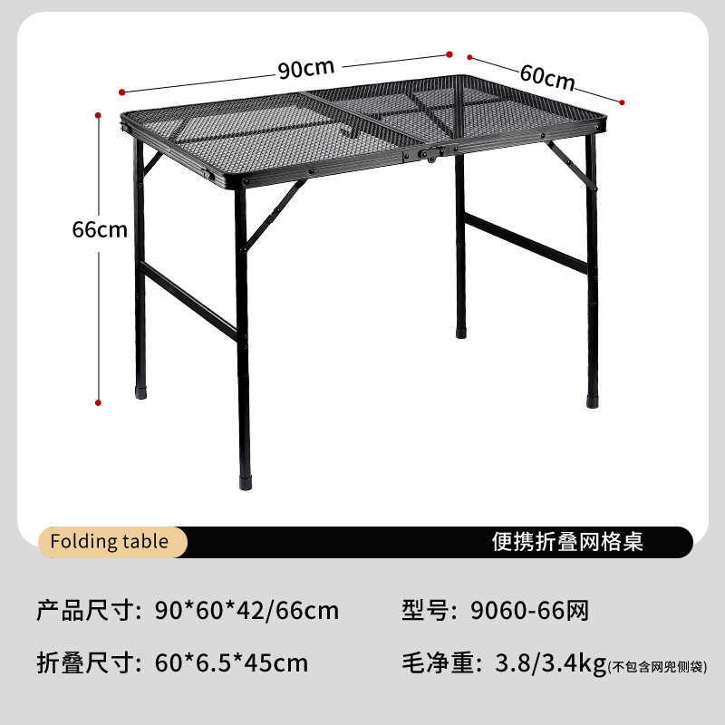 9060-66 네트워크
