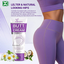 �羳�������θ��ƨ���N�ΰ�Ħ����˪Butt Enhancement Cream