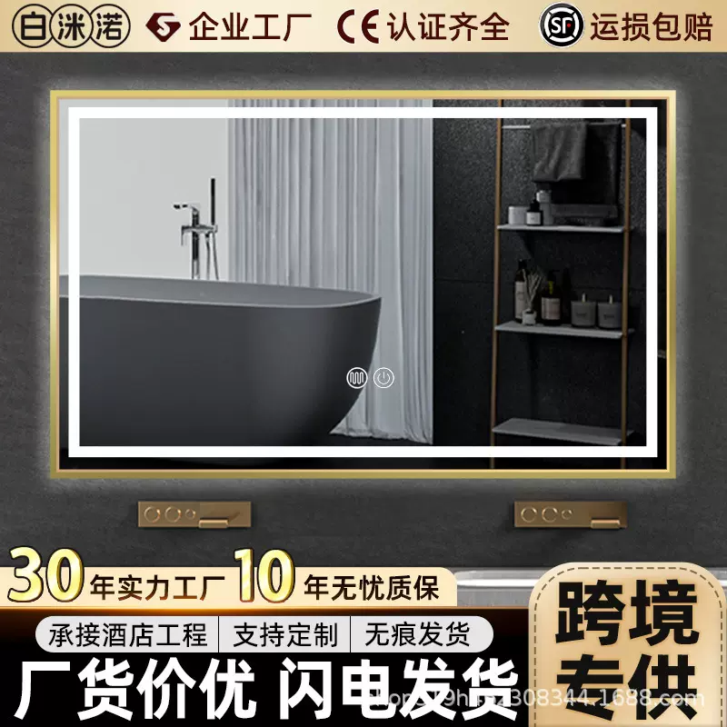 铝合金边智能方镜浴室镜化妆镜led灯带框卫生间梳妆台厕所壁挂式