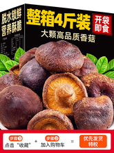 香菇脆即食零食冻干蔬菜干果蔬混合装脱水香蘑菇干非油炸健康秋葵