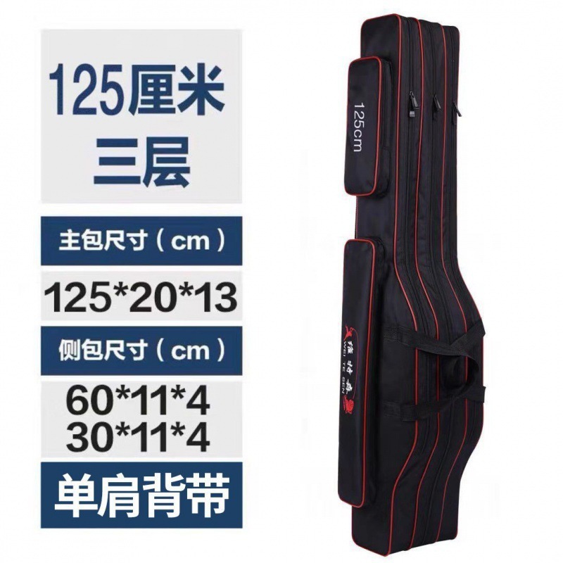 渔具包鱼竿包新款多功能收纳海竿大肚包防水杆包钓鱼背包鱼具用品|undefined