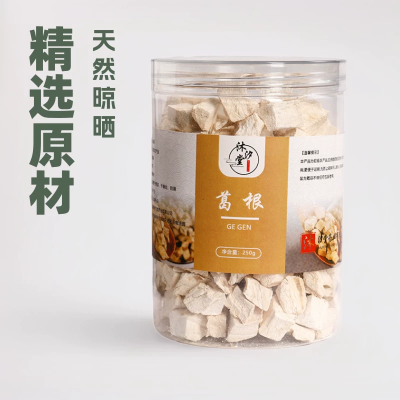 Pueraria root blocks and 250g canned Pueraria roots, wholesale and retail free shipping natural