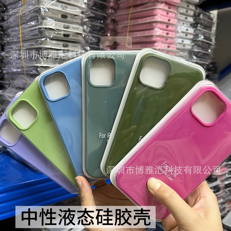 Suitable for iPhone 13 Neutral Liquid Silicone Phone Case, Apple 12 Pro Max/13P Full-Cover Large-Hole Protective Case