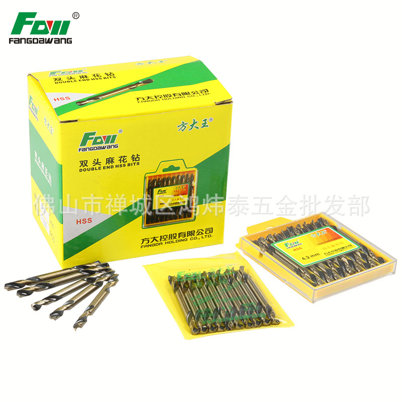 Fangdawang double-head drill stainless steel 9341 double-edged twist drill nozzle 3.2 3.5 4.2 5.2 6mm