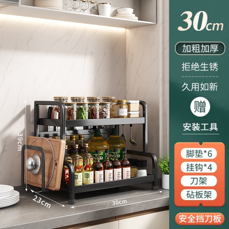 30CM black two-layer knife holder + cutting board holder + hook 4