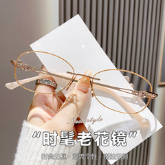 ネット赤フレームなしすっぴんブルーレイ防止老眼鏡超弾鏡脚挟まない顔超軽量老眼鏡が若く見える
