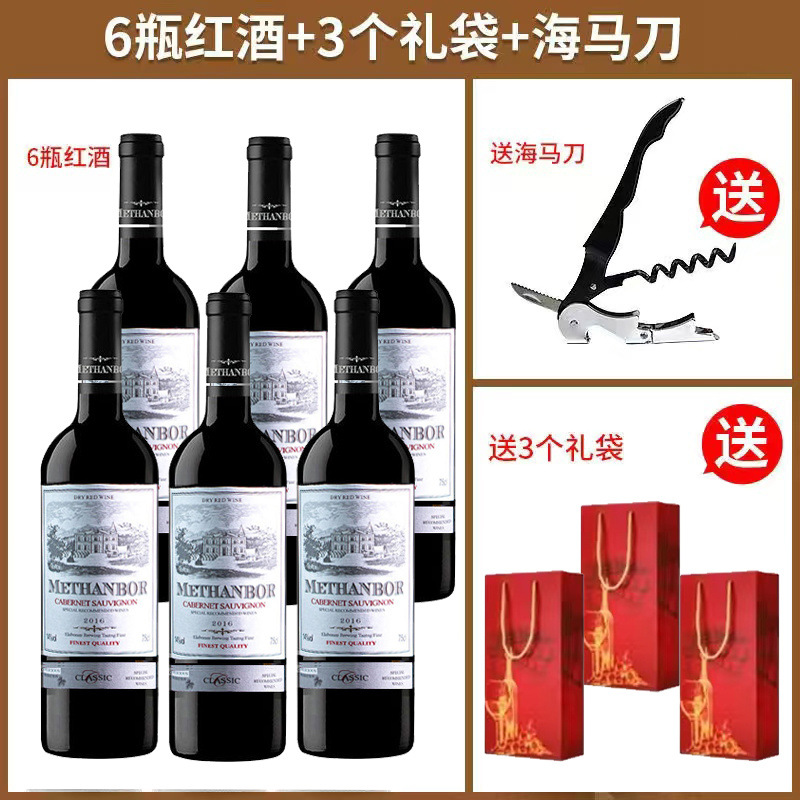 6박스 + 선물가방 3개 [권장]