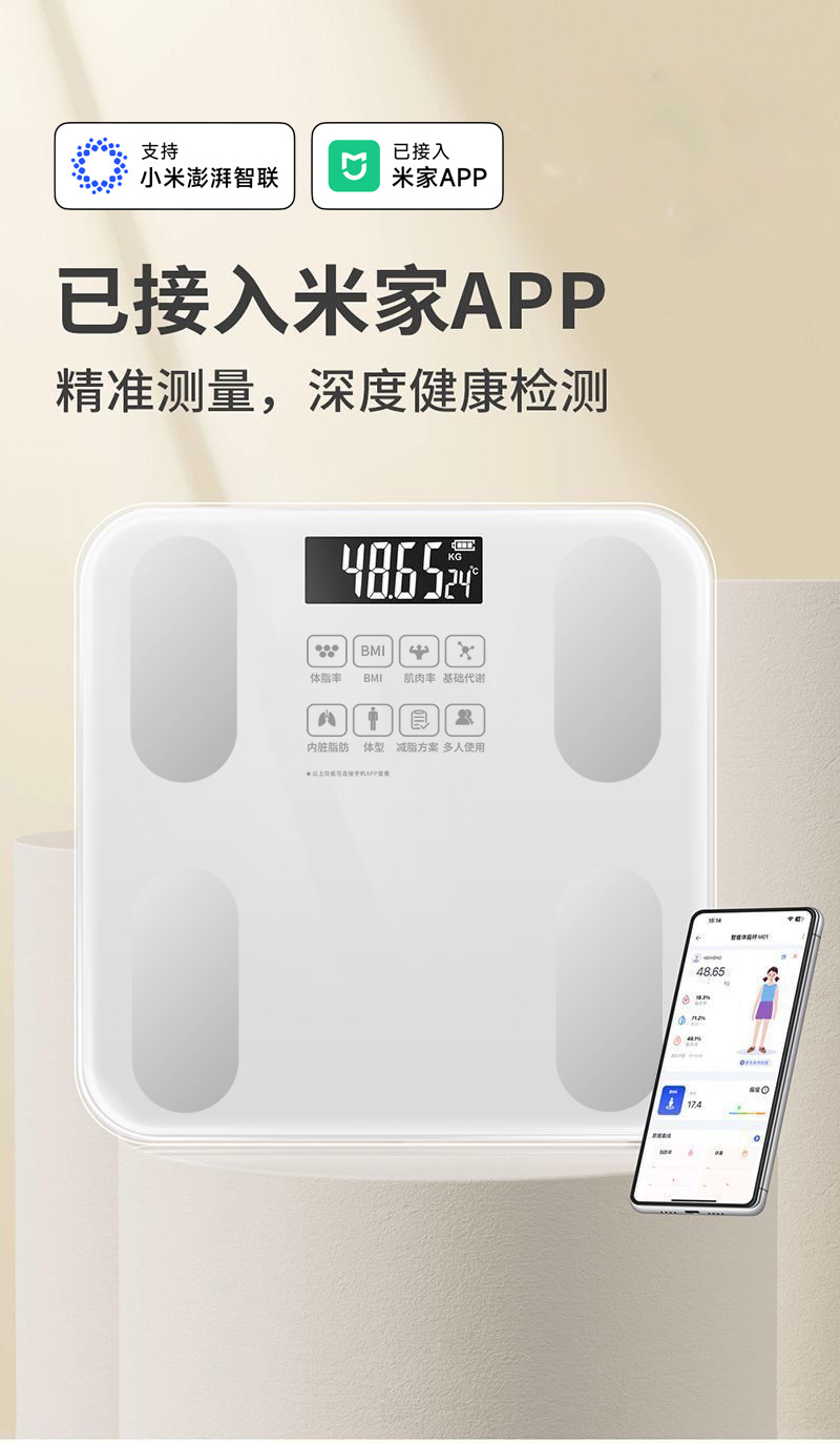 Ev Kullanımı Akıllı Tartı Hassas Elektronik Tartı Bluetooth Vücut Yağ Oranı Tartısı Şarj Edilebilir Tartma Akıllı İnsan Sağlığı Tartısı Özelleştirilebilir Çapraz Sınır Ticaret