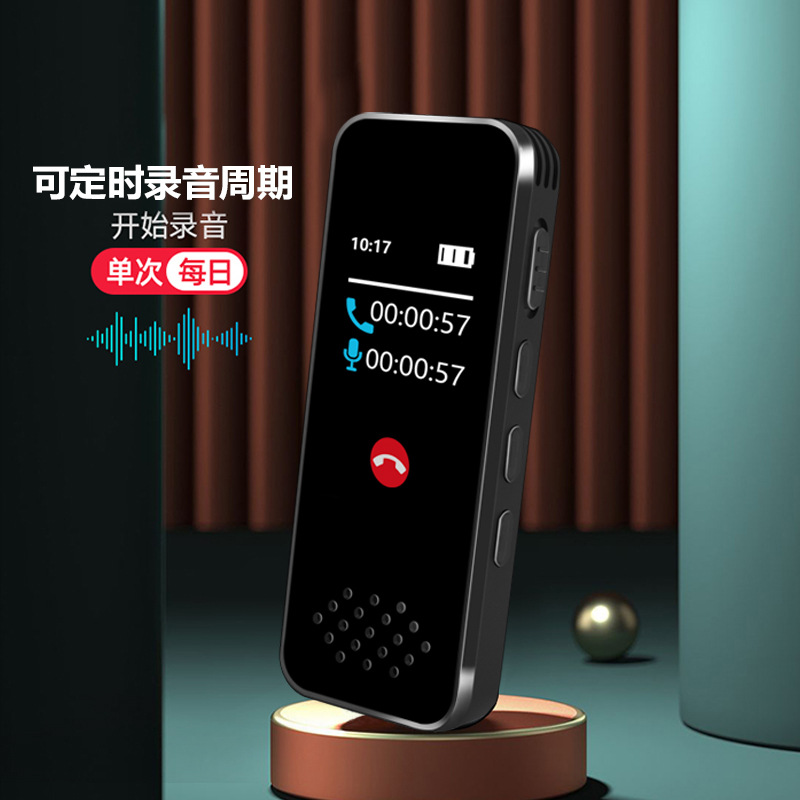 GEILI grabación portátil grabadora de reducción de ruido HD inalámbrico Bluetooth grabadora de llamadas de larga distancia