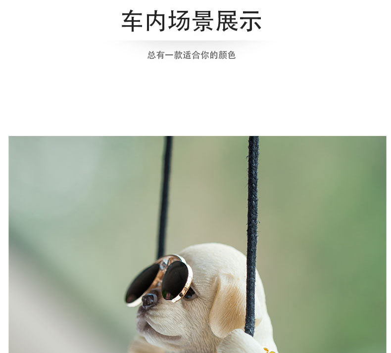 Swing Dog Car Pendant Swing Autumn Car Rearview Mirror Hanging Pendant Pendant Car Accessories for Men and Women Labrador