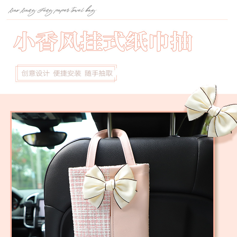 Car Tissue Box Light Luxury Fragrance Seat Back-Mounted Tissue Bag Fashion Goddess Car Tissue Storage Box