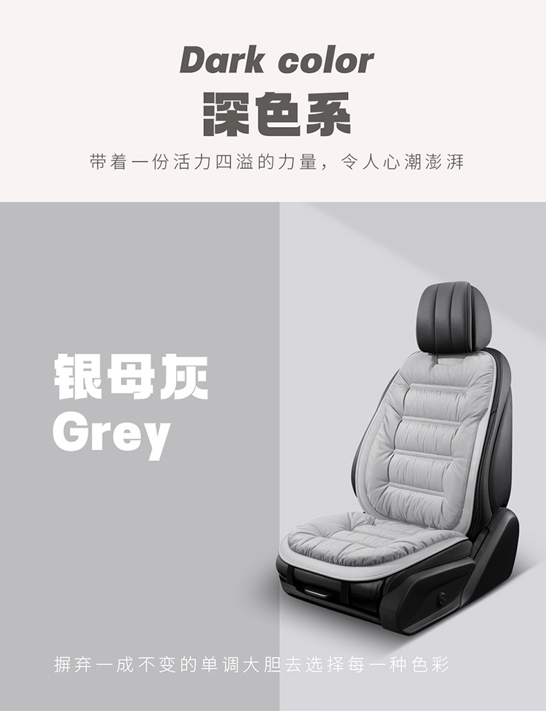Winter General Motors Short Plush Thickened down Rear Seat Cover Cushion Seat Cover Seat Cushion Warm Cushion Non-Shedding