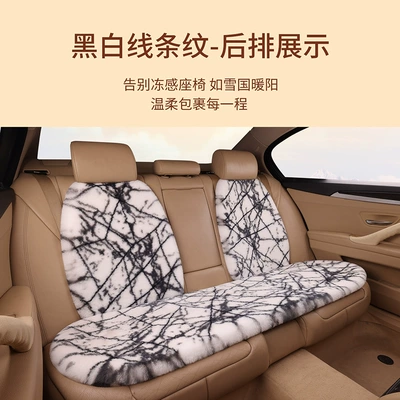 Seat cushion, seat cover – Car Plush Seat Cushion Winter - black-and-white-line-stripes-2-backrests-and-1-long-strip