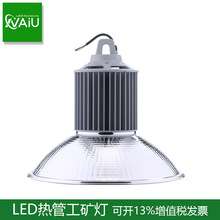LED���ܹ��V��60W80W100W���߰׹�S���� ��ѣ�⎧�������期��