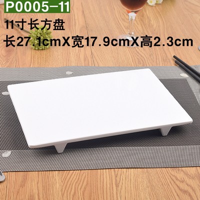 P0005-11 (큰 직사각형)