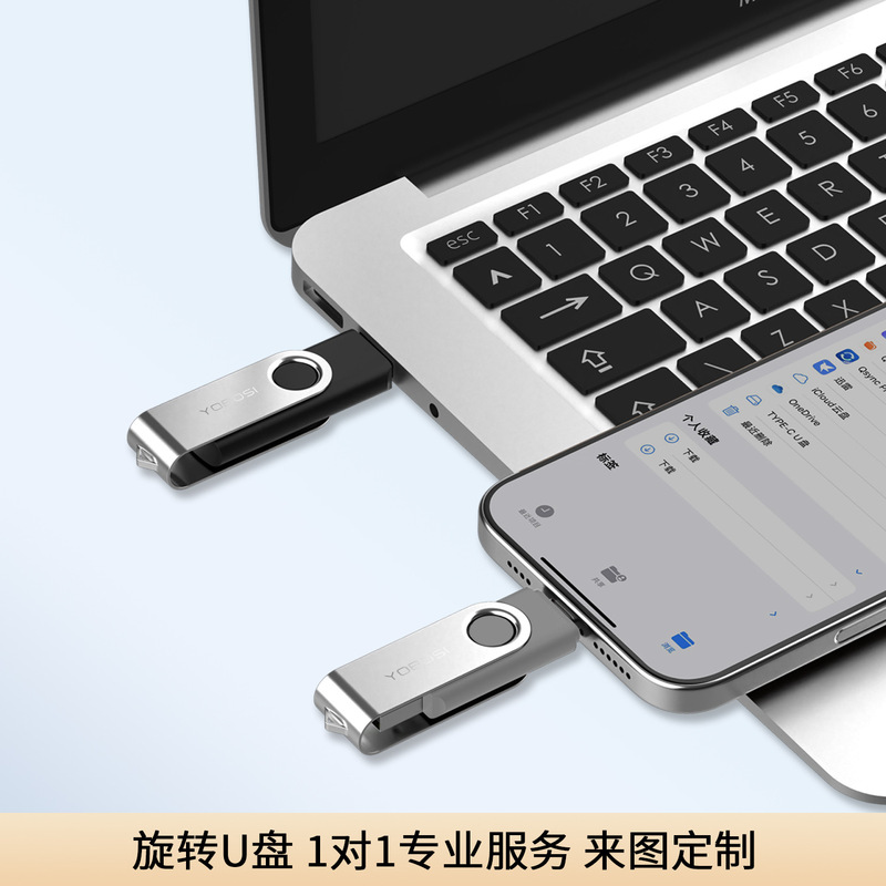跨境旋转u盘定制usb手机两用32g车载金属大容量优盘64g招投标礼品|undefined