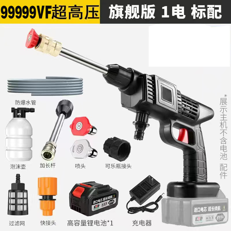 21v 5 cells, one battery and one charger (carton version)