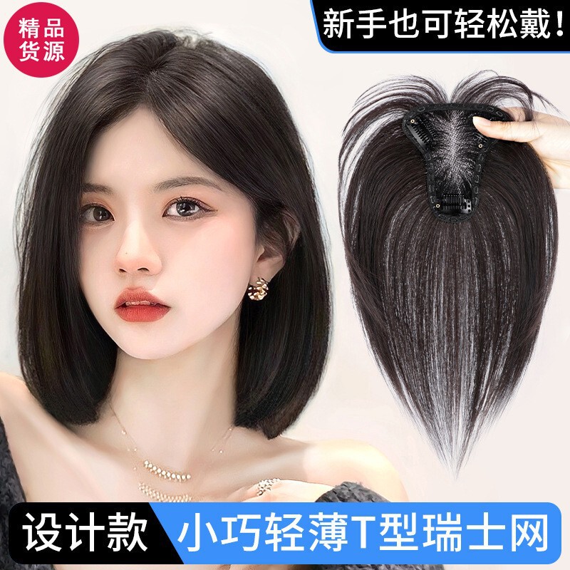Swiss Mesh Wig with Bangs, Real Hair, Fluffy Hair, Hair Volume, Hair Cover, Real Hair, Light and Thin Hair Replacement Piece on Top of the Head