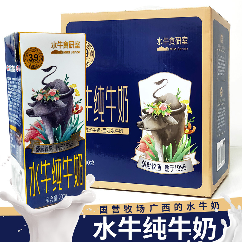 農園水牛乳 西江乳業水牛研究所 水牛純乳 3.9g ミルクプロテイン 200g*10箱|undefined