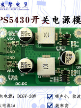 TPS5430ģ�� ����Դת&plusmn;5/&plusmn;9/&plusmn;12/&plusmn;15 DC-DCģ�� ���Ʋ�����ѹ