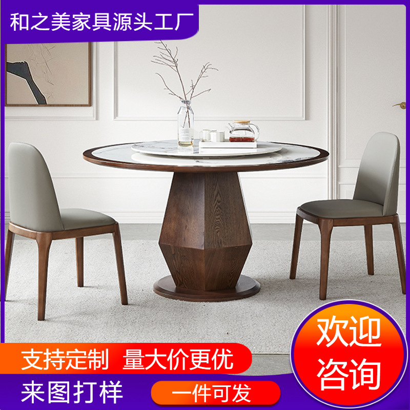 high quality high-grade 2024 new round dining table white wax wood large round table home rock plate dining table chair combination