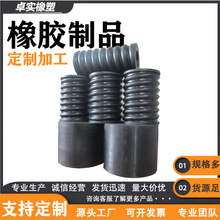 圆柱形振动筛橡胶弹簧配件减震缓冲矿用降噪震动平台橡胶弹簧