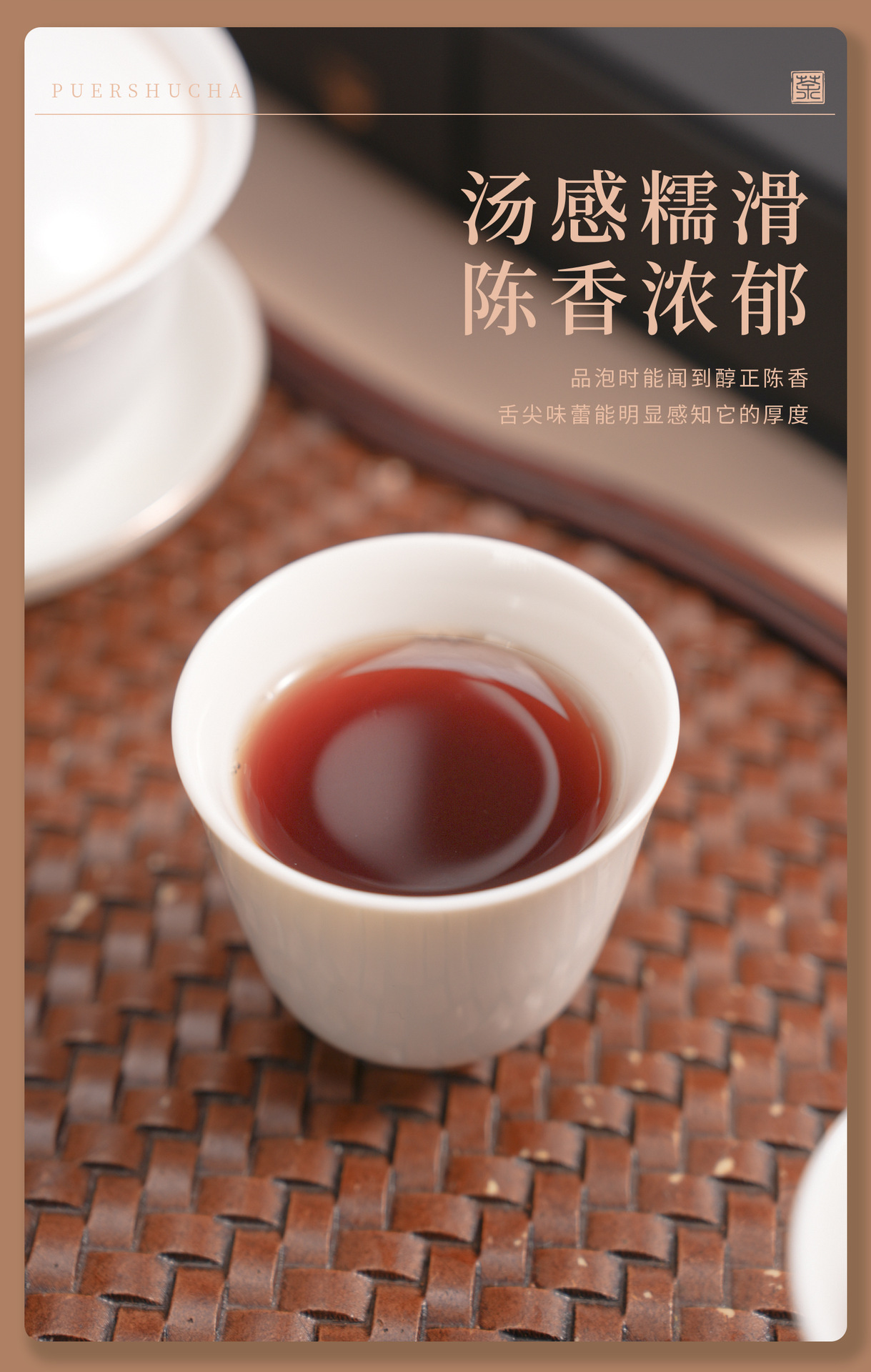 Premium Yunnan Ancient Tree Aged Pu-erh Tea - 40g x 2 Loose