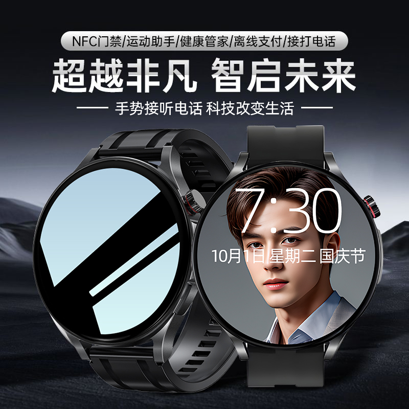 Huawei Bracelet Smart Watch Gt4 Bluetooth Call Music Heart Rate Blood Pressure Blood Oxygen Health Detection Alipay