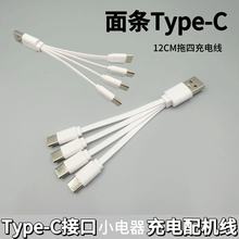 ����һ����type-c��l��������һ�϶��⾀�늳؟o�˙CUSB��늾�