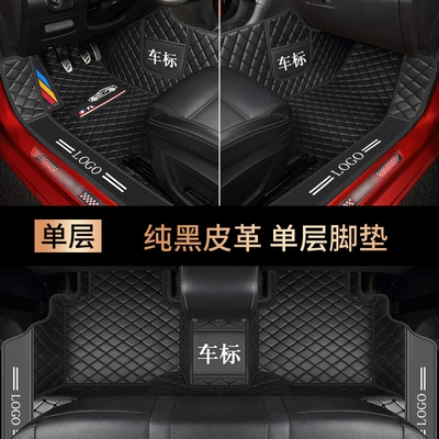 Double-Layer Xuesnis Foot Mats [Special, Ayaqaltılar (Kovriklər) - pure-black-leather-single-layer-model-with-door-edge