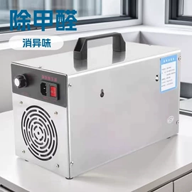 空气净化设备;电子产品消毒;空气净化配件