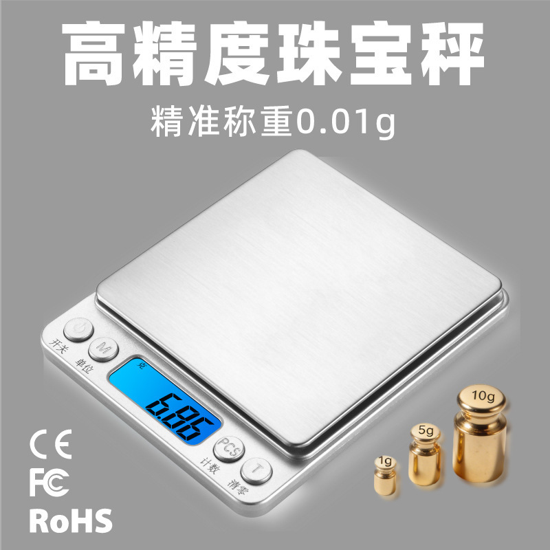 High-Precision Electronic Scale Mini Portable Pocket Scale Gold Jewelry Gram Scale Electronic Scale Kitchen Scale 0.01 Gram High-Precision Electronic Scale Mini Portable Pocket Scale Gold Jewelry Gram Scale Electronic Scale Kitchen Scale 0.01 Gram