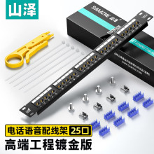 ɽ25ZԒ侀 ģKʽ߶˹̼僽1UCģK WAN-36