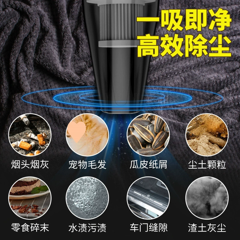 Wireless powerful small handheld vacuum cleaner for car, high power