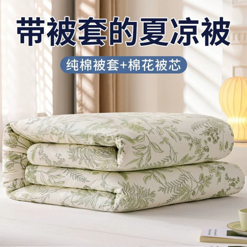 Edredón de aire acondicionado de algodón puro, edredón fresco de verano con funda de edredón, edredón de algodón lavable a máquina, edredón de verano, edredón de primavera y otoño para una sola persona, fino