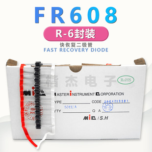 Mic Direct Plug Fast Recovery Rectifier Diode Fr608 6A1000V Thick Lead Wire R-6 Bulk Tape