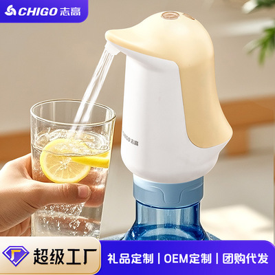 [志高桶装水抽水器电动饮水机矿泉水取水上水全自动出水压水吸水泵]