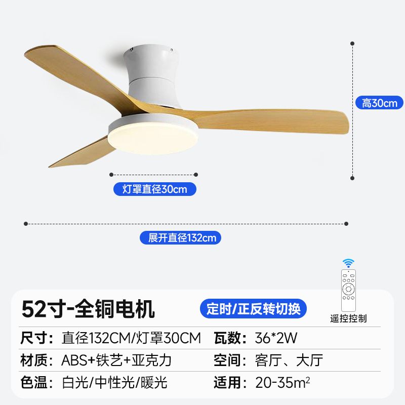 Ventilador de Techo con Luz de Hierro y ABS con Control Remoto para Sala de Estar y Comedor image 35