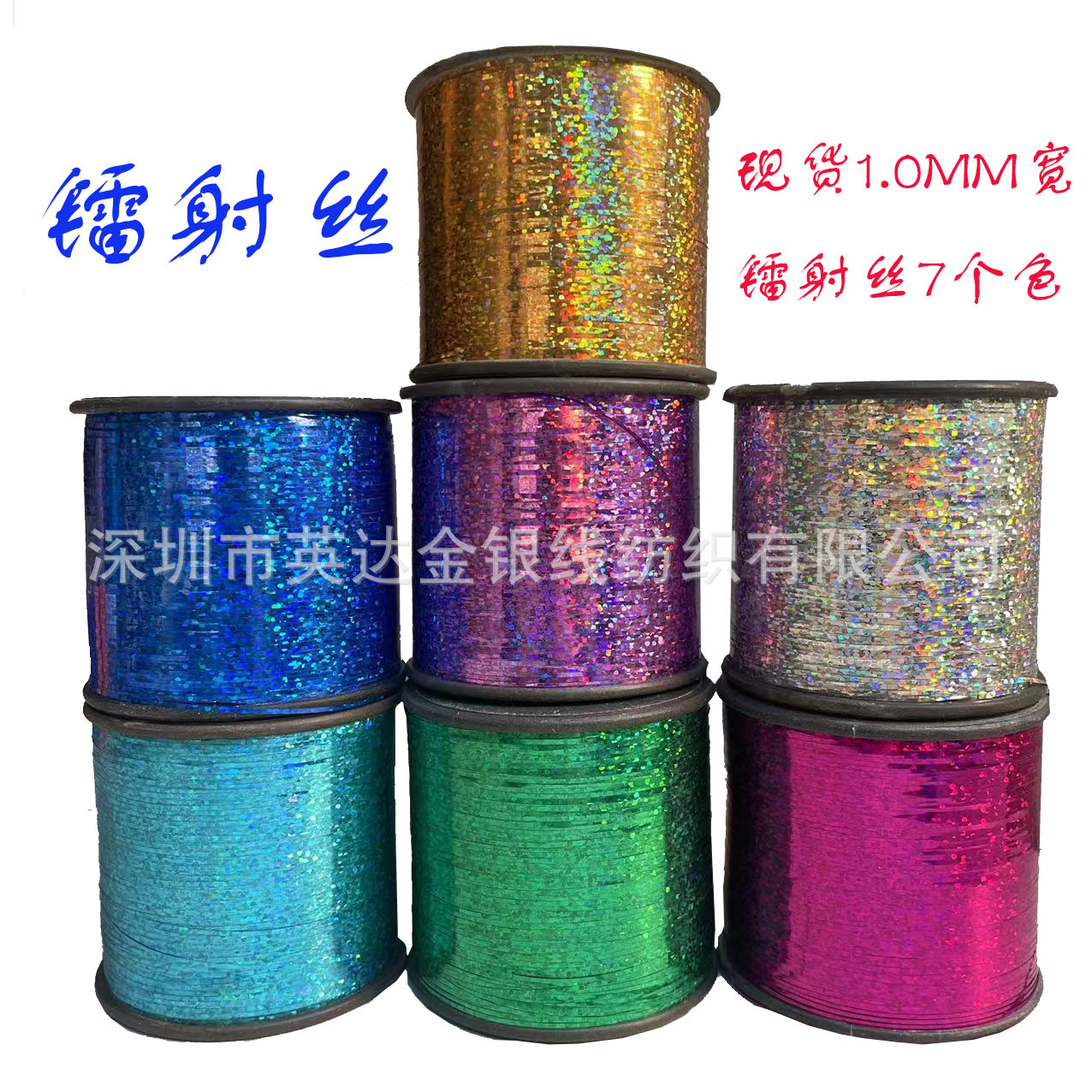 제조 재고 공급 1.5mm 와이드 레이저 삼색 와이어 1mm 와이드 컬러 레이저 와이어 1 롤 업 배치