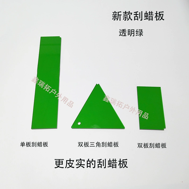 Сноуборд скребок воск скребок шпон двойной скребок воск скребок воск скребок зеленый скребок лыжи уход