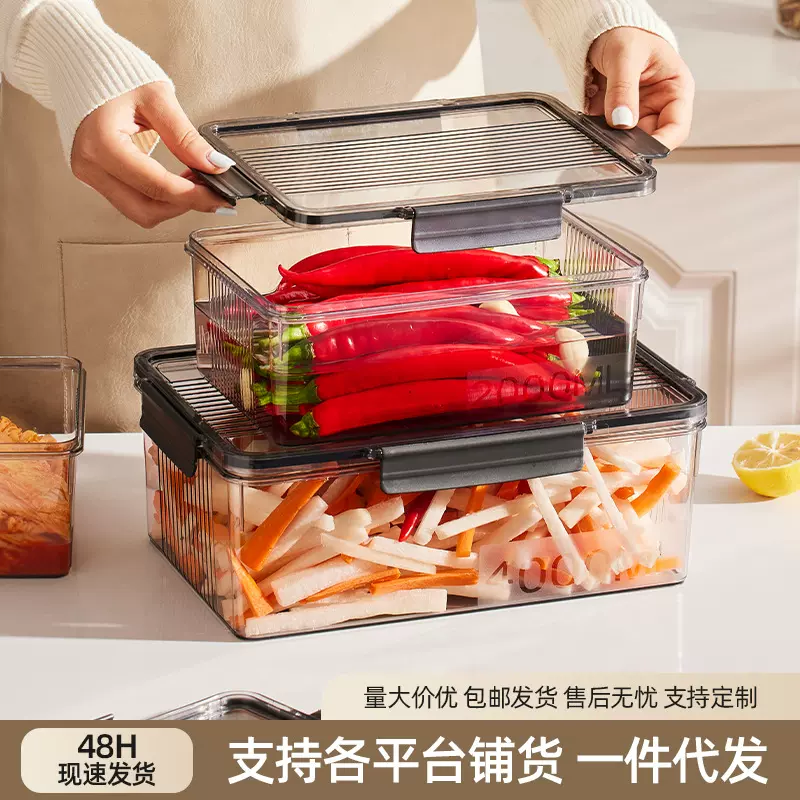 保鲜盒食品级冰箱收纳盒透明密封盒冷冻食物泡菜水果大容量整理盒